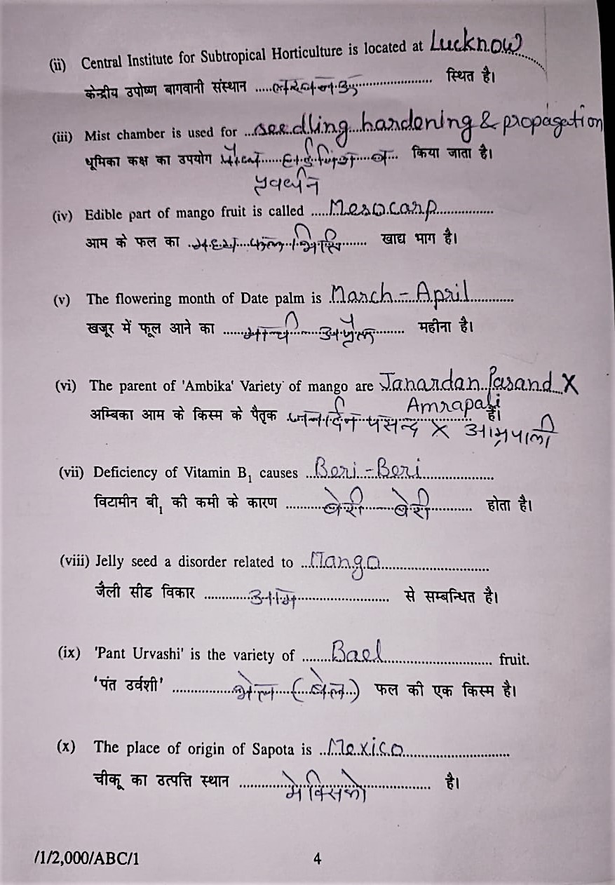 HORT111 old paper 2020-21