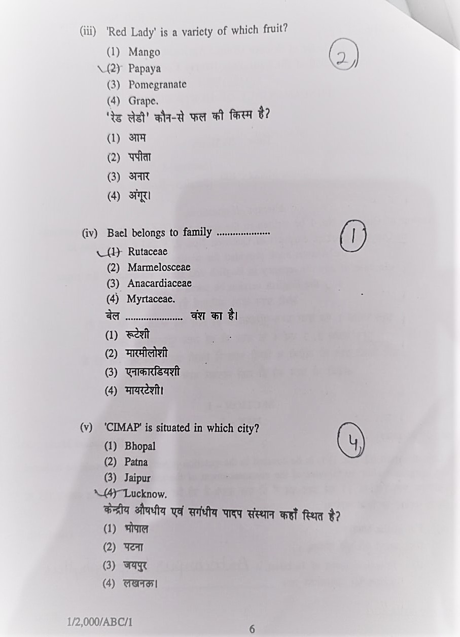 HORT111 old paper 2020-21