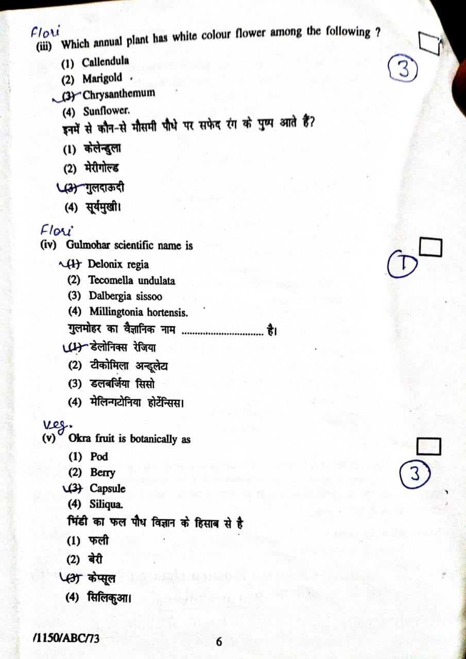 HORT 4221 Old Paper 2017-18