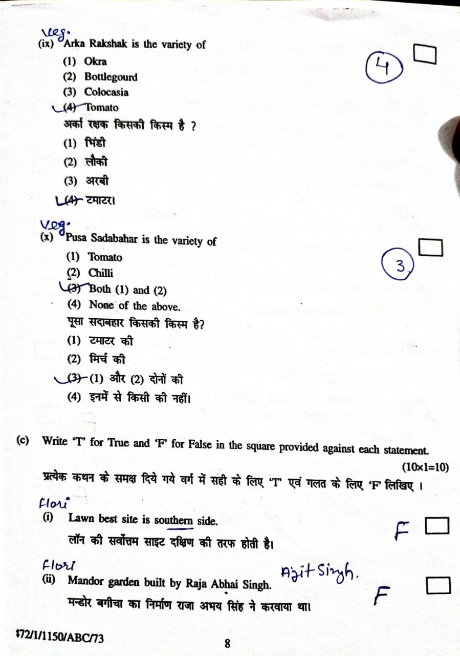 HORT 4221 Old Paper 2017-18