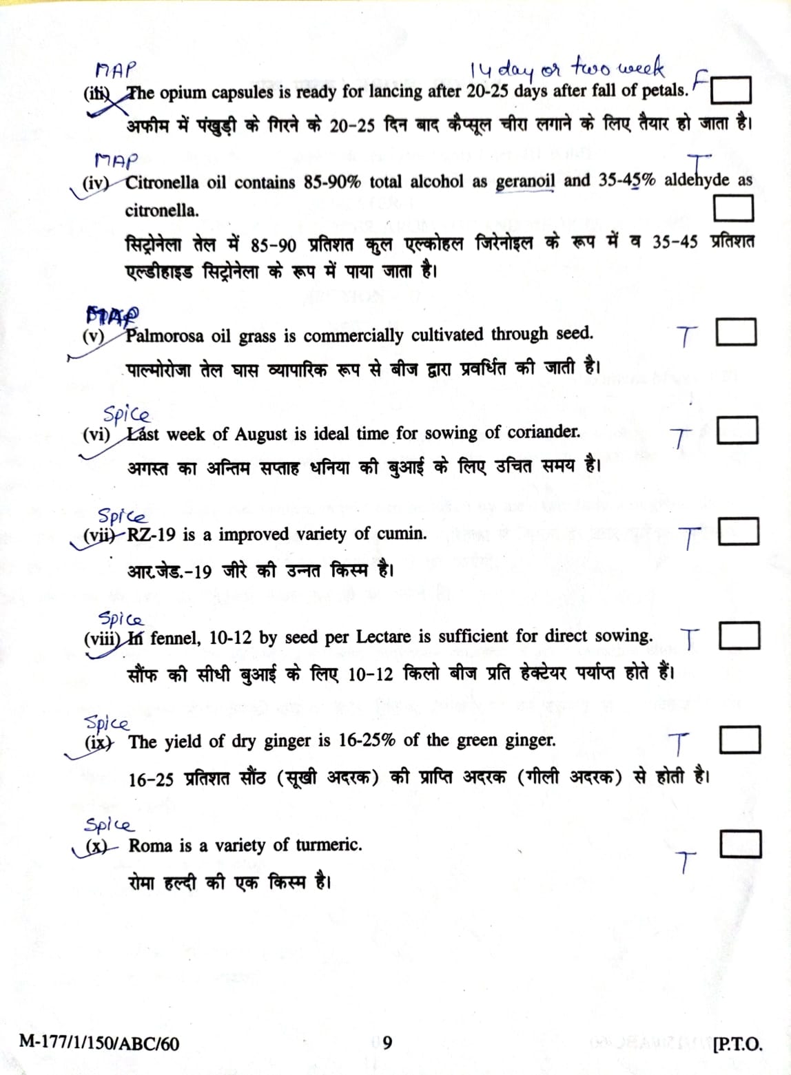 HORT 4311 Old Paper 2019-20