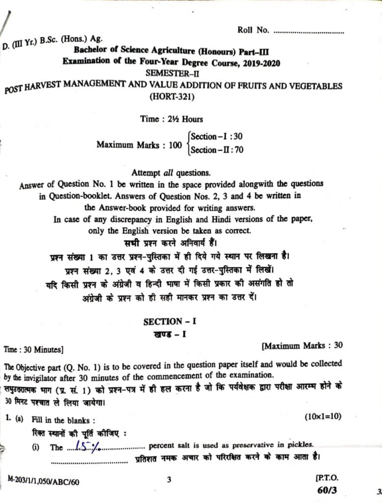 Old Paper Post Harvest Management and Value Addition of Fruits and ...