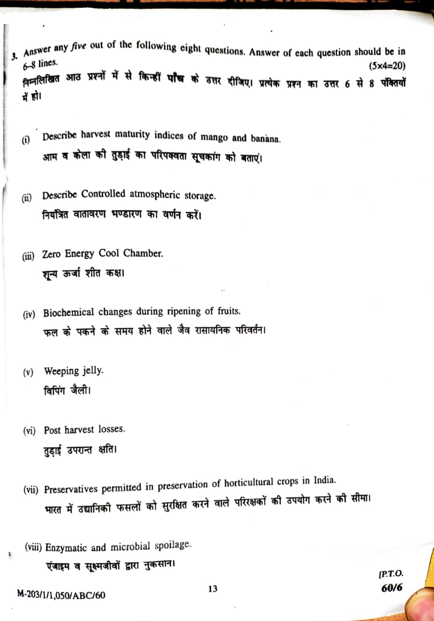 HORT 321 Old Paper 2020-21