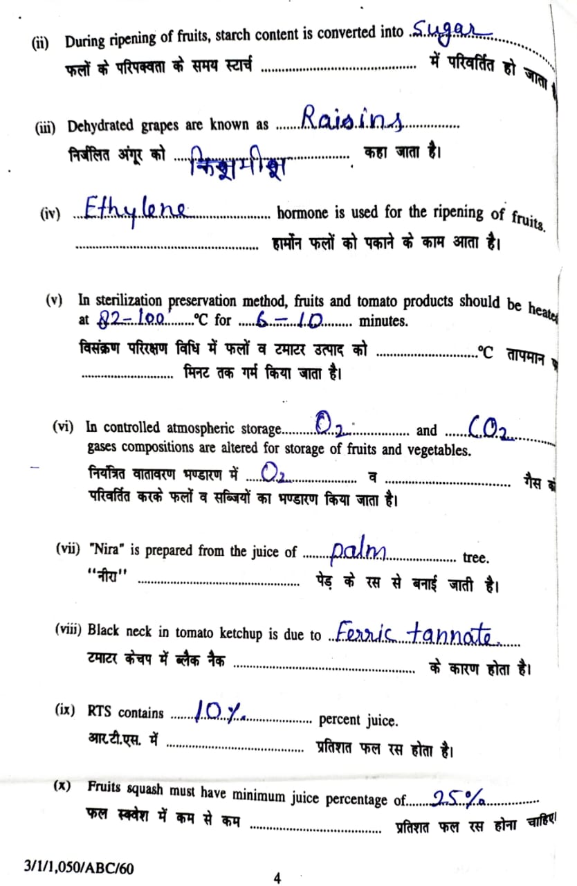 HORT 321 Old Paper 2020-21