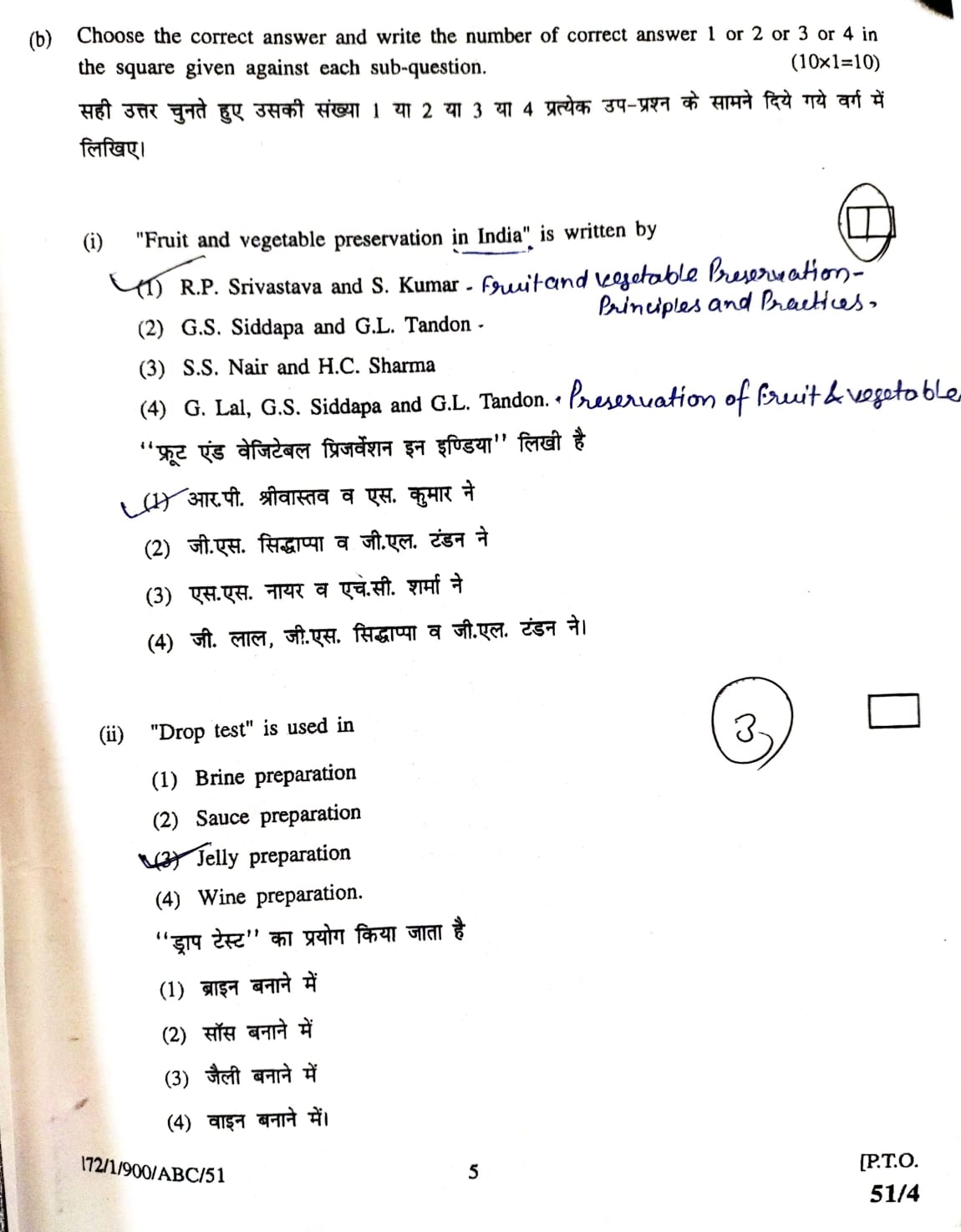 HORT 4321 2016-17