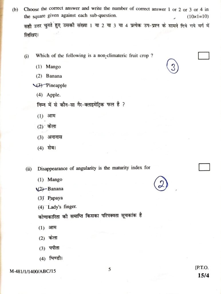 Old Paper Post Harvest Management and Value Addition of Fruits and ...
