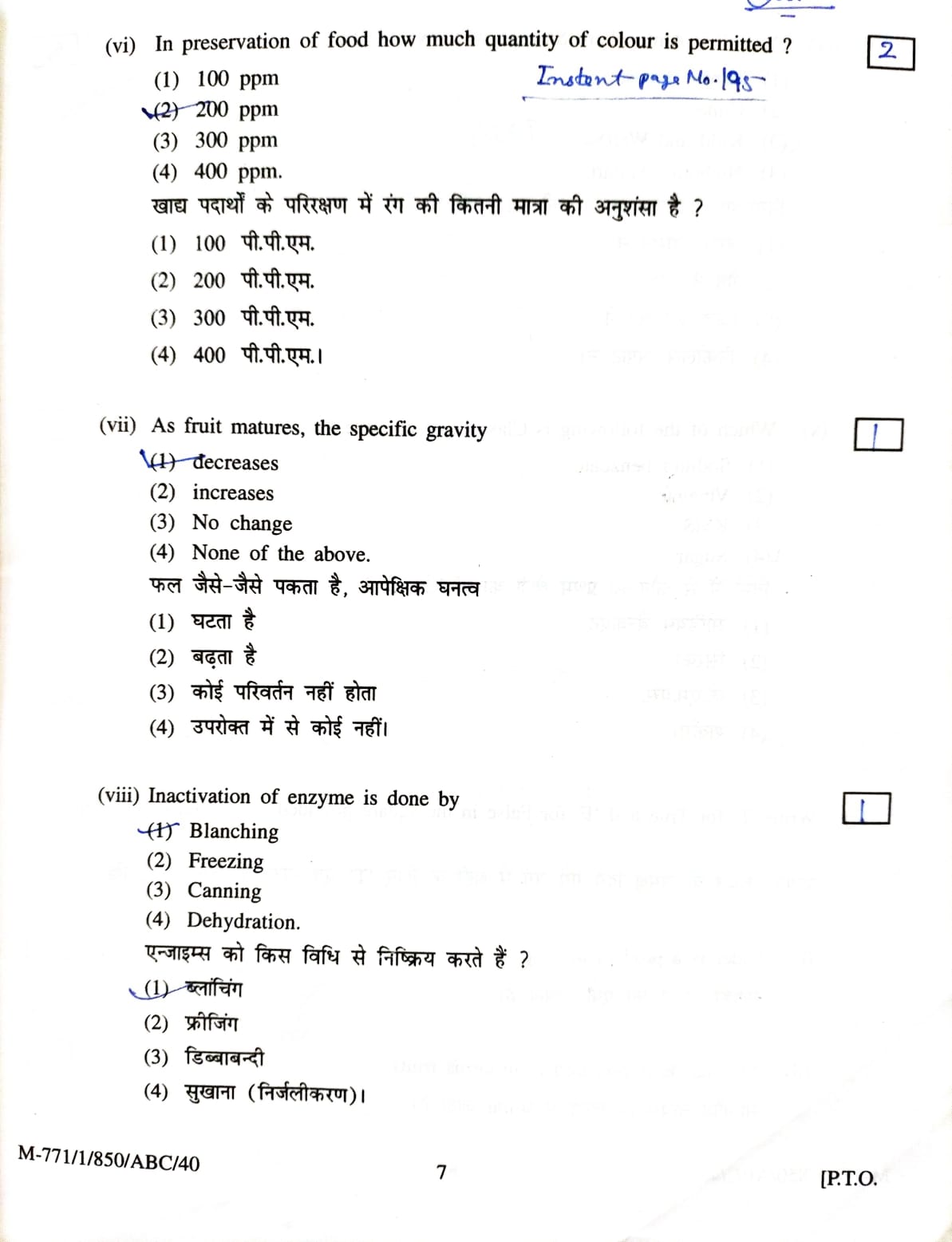 HORT 4321 Old Paper 2015-16