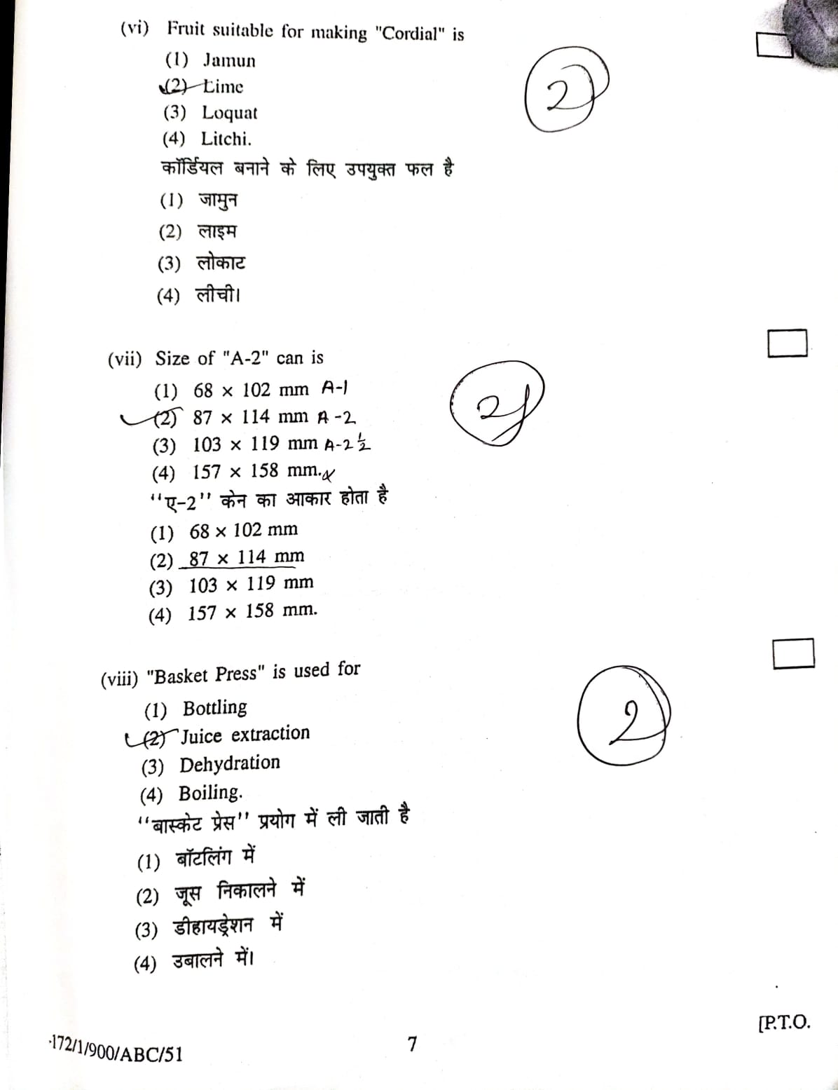 HORT 4321 2016-17