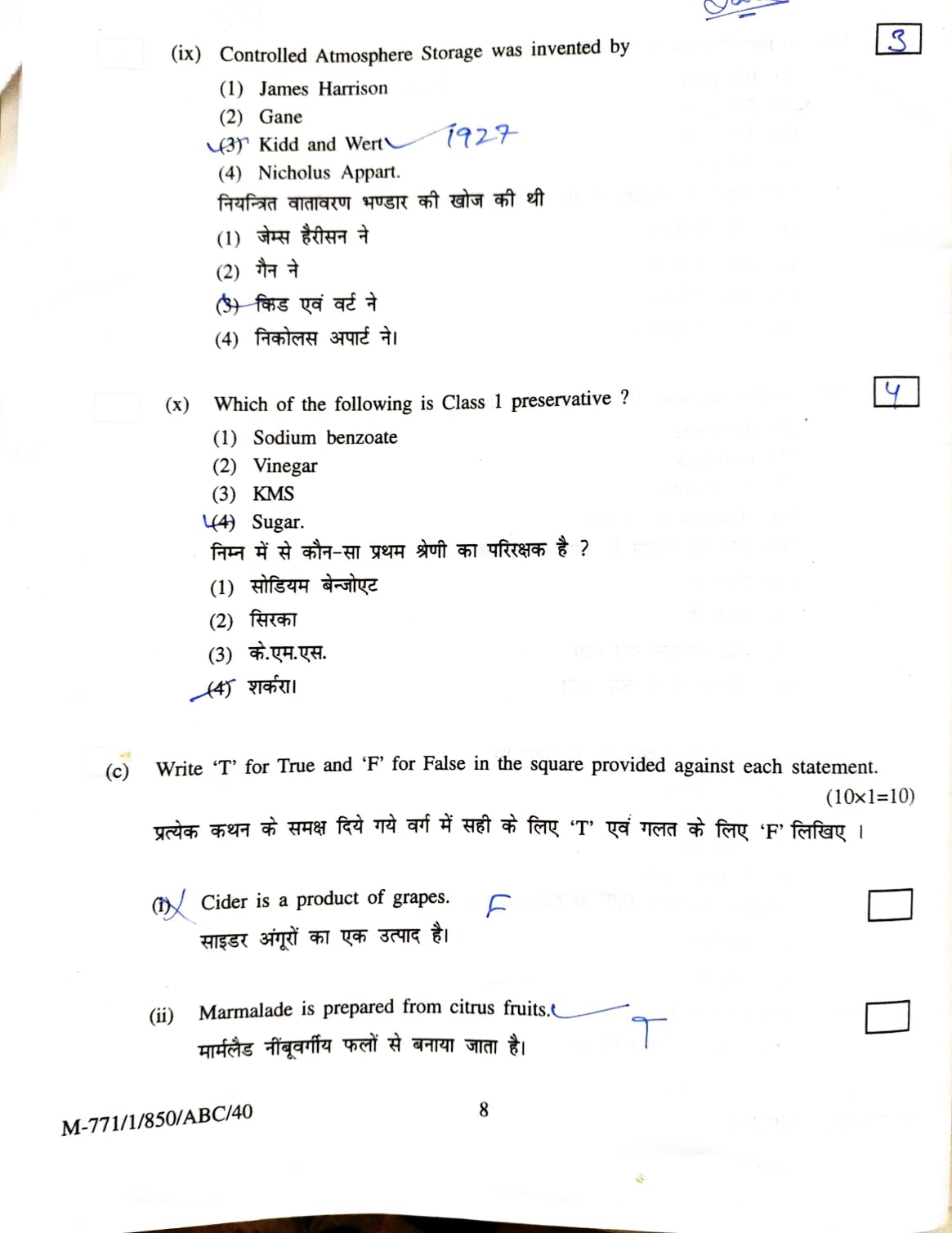 HORT 4321 Old Paper 2015-16