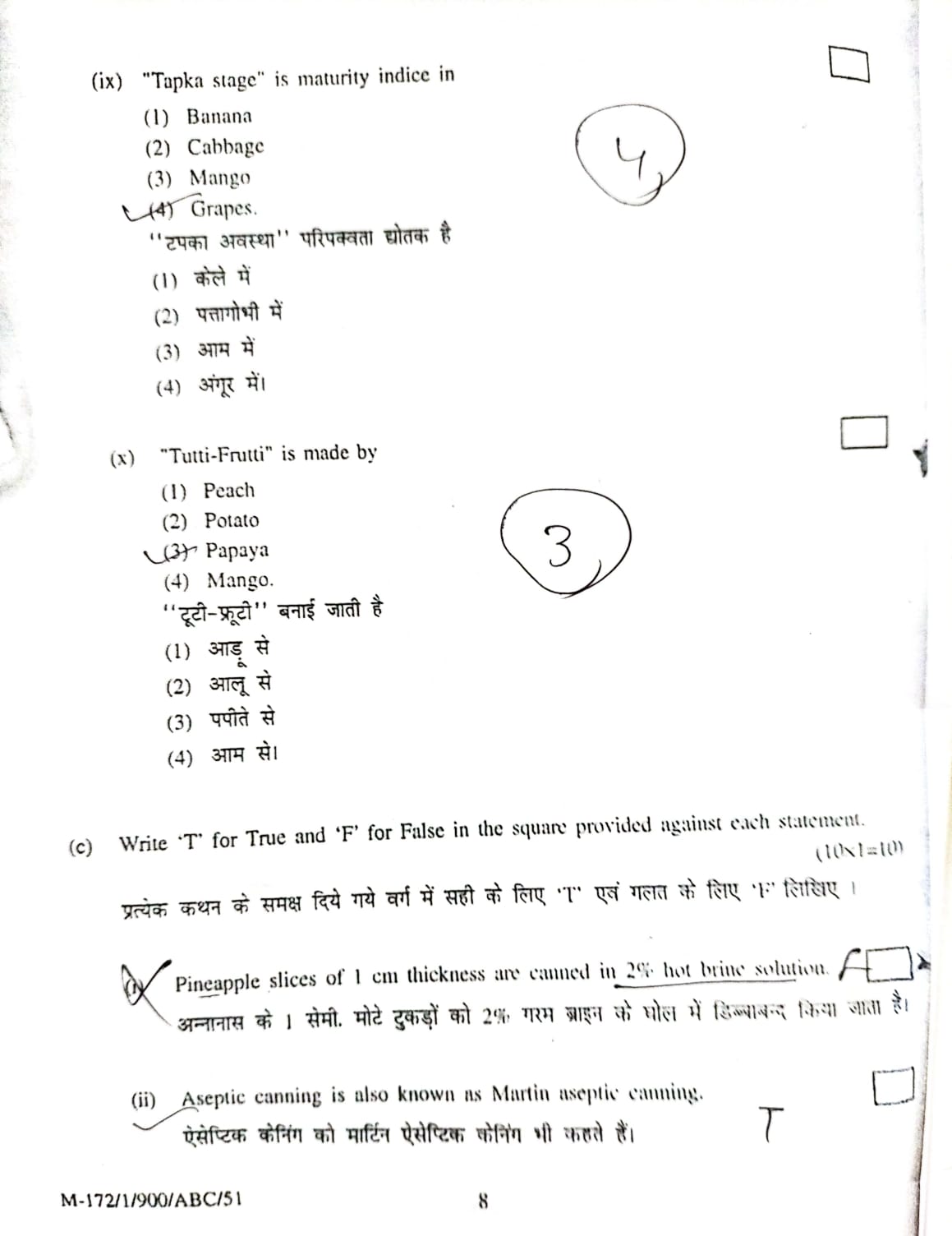 HORT 4321 2016-17