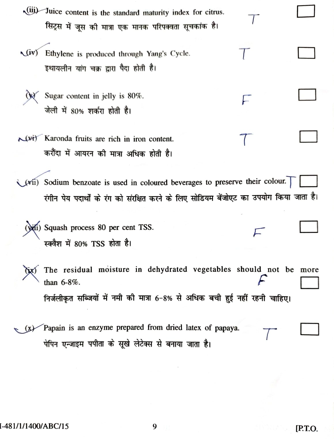 HORT 4321 Old Paper 2017-18