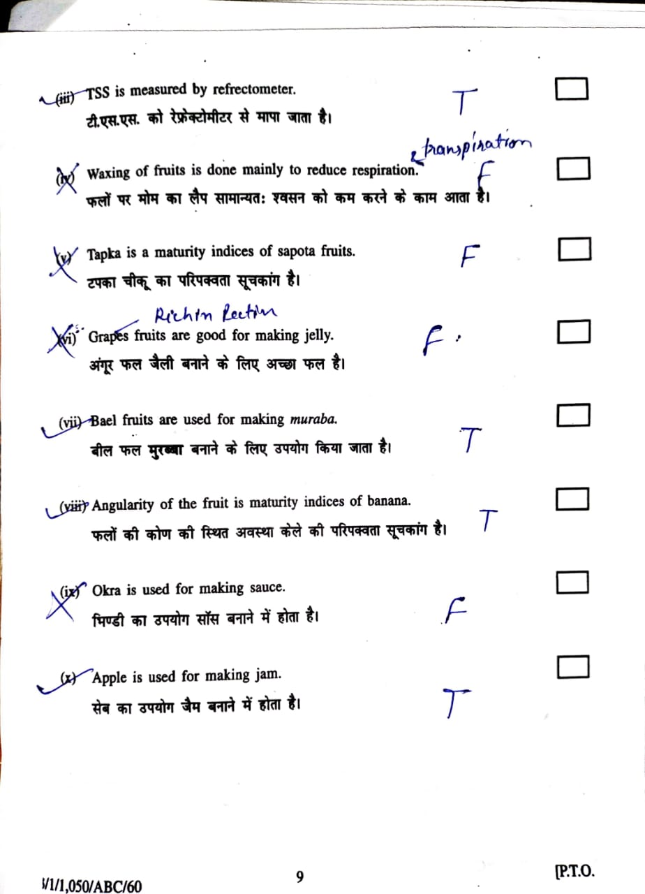 HORT 321 Old Paper 2020-21