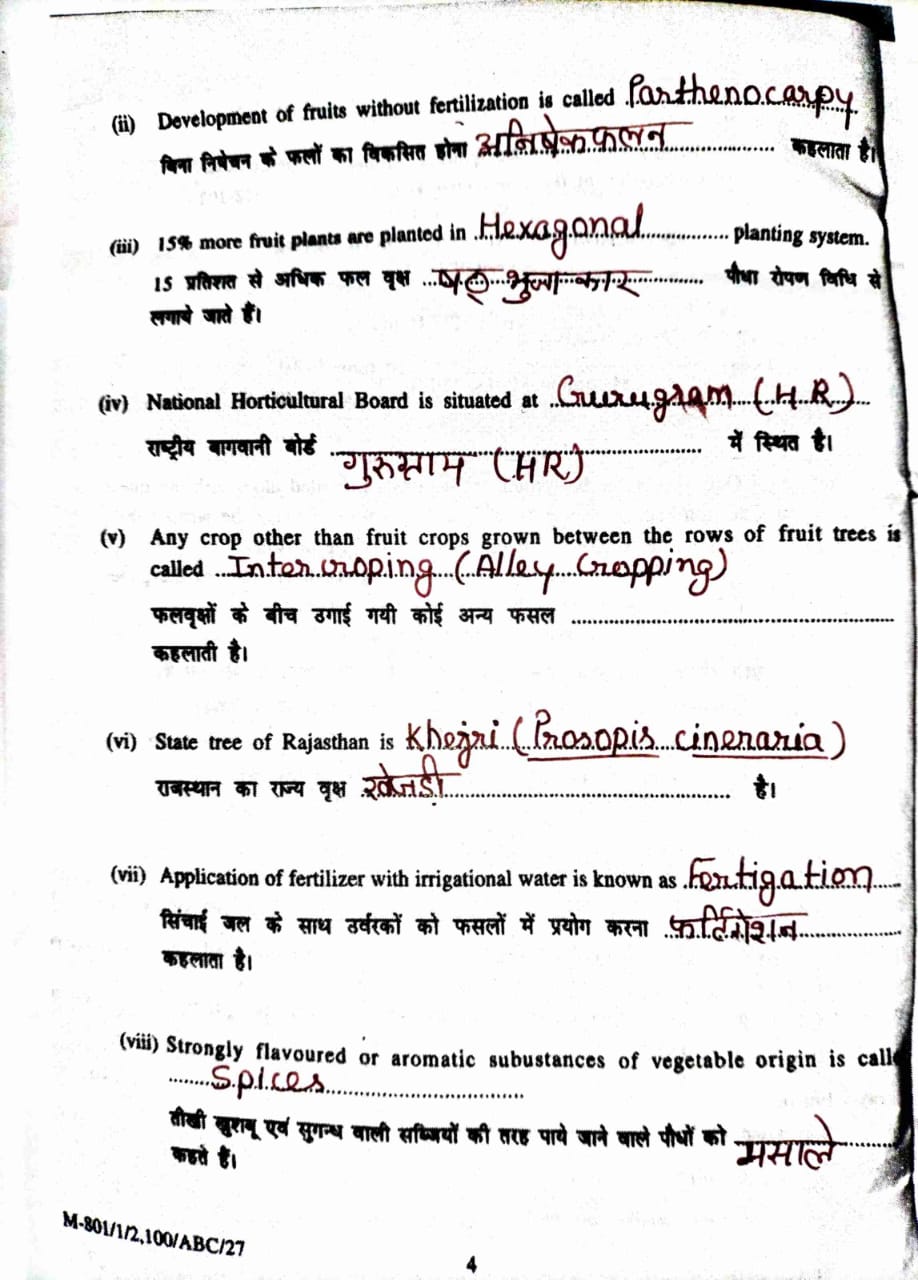 HORT 111 Old Paper 2022-23